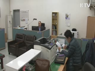 경찰, 학교폭력 가해학생 자진신고시 선처