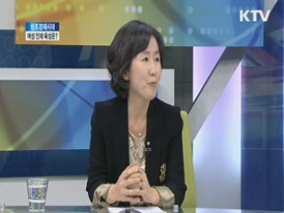 창조경제시대, 여성 인재 육성은? [와이드 인터뷰]