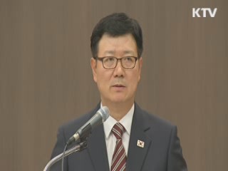 "재발방지"-"조속 가동"···15일 3차 회담