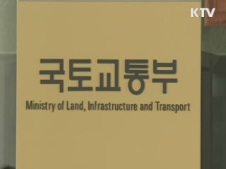 희망의 새시대 (46회)