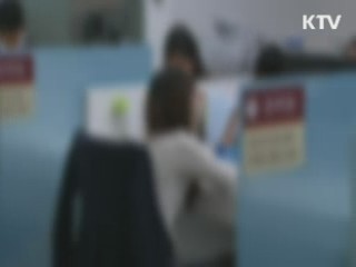 부실대학 발표…사립대 35곳 '재정지원제한'