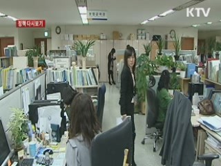 "위원 모두가 국민연금 연계 반대한 것 아니다" [정책 다시보기]