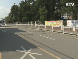 친일파 민영은 후손 땅찾기 소송서 패소