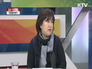 일과 가정 양립, 지원방안은? [라이브 이슈]