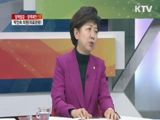 박인숙 의원 (의료관광) [정책점검, 정책제안]