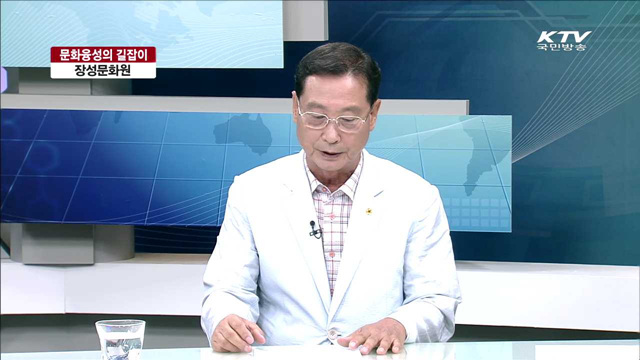 장성문화원 [문화융성의 길잡이]