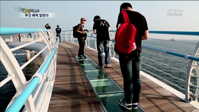 '전국 파워 블로거' 부산 숨은 매력 알린다