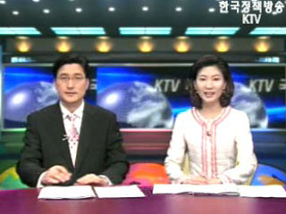 KTV 국정와이드 (387회)