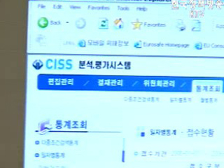 CISS, `가정내 사고` 많아