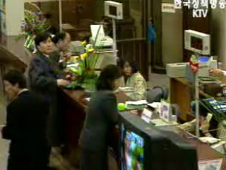 예금보험공사·중소기업은행 혁신 최우수 기관 선정