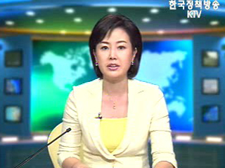 출발! 국정투데이 (144회)