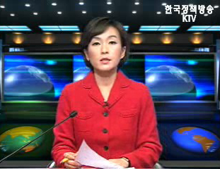 KTV 국정와이드 (7회)