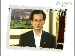 쾌적한 대기환경을 통한 삶의 질 향상 - 이재용 환경부 장관