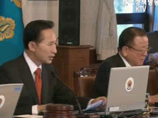 내달 1일부터 학교정보 공개