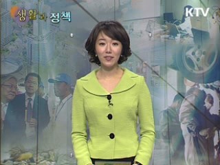 초고속인터넷 위약금, 이럴 땐 청구 못 해