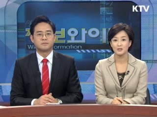 정보와이드 모닝 (66회)