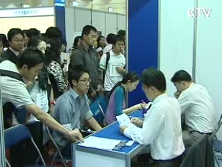 청년 취업지원 '뉴스타트 프로젝트'