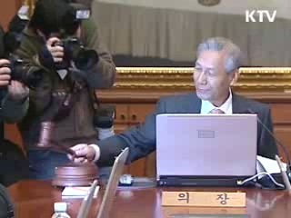 기준금리 연 2.0% 현 수준 동결