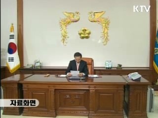 이 대통령 "지금의 위기, 성장 도약대 삼아야"