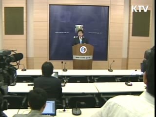 14일 한미 통상장관 'FTA 진전' 논의