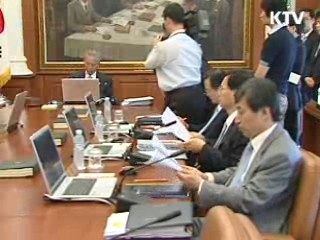 한은 기준금리 넉달 연속 동결