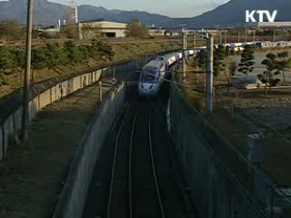 KTX 역세권 특성화로 지역경제 활성화