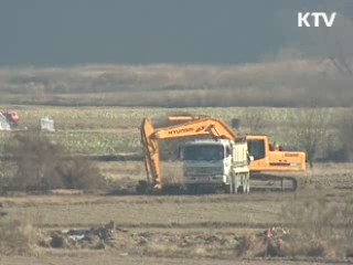 산재보험 사각지대 해소, 보험료 할인