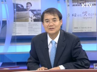 오늘의 경제동향