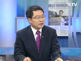 남북 대화 제안...북한의 선택은 [정책&이슈]