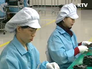 방방곡곡 함께 '경제 살리기' [클릭! 경제브리핑]