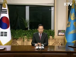 이 대통령 "미소금융, 서민에 힘…나눔 확산 기대"