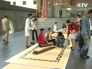 한국 전통 음악에 푹 빠지다