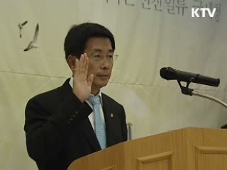 공부하는 광주지방국세청 - 도전! 골든벨 퀴즈대회