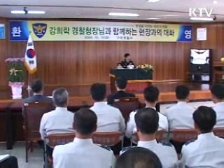 경찰청장, 경북구미서 치안현장 방문