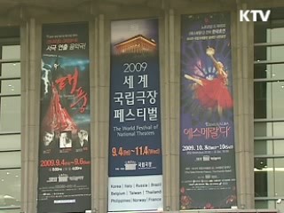문화의 달, 수교 기념공연 줄 잇는다