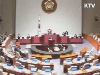 "대운하 사업 안 해…예산 조속 처리를"