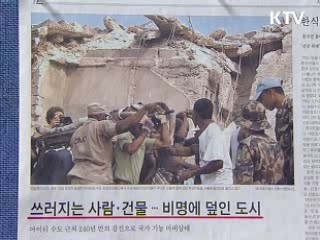 조간 브리핑