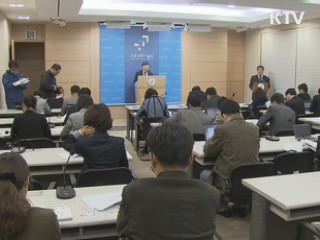 제주 지역 표준점수 최고…시도별 13점 차이