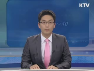 정책라인 10 (61회)