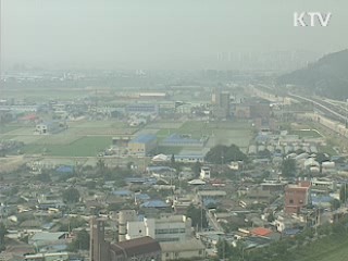 지방세 징수 실적 공개한다