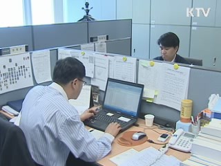 외국계 투자은행 사칭 신종사기 주의