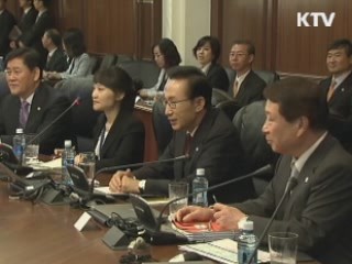 한·파나마 20일 정상회담 FTA 등 논의