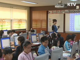 초중고 99.9% 방과후 학교 운영