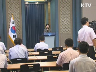 中, '훼방꾼 발언' 부인…靑 "박 대표 거짓말 드러나"