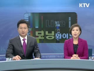 모닝 와이드 (25회)