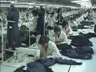 정부, 개성공단 필수 원부자재 반출 허용