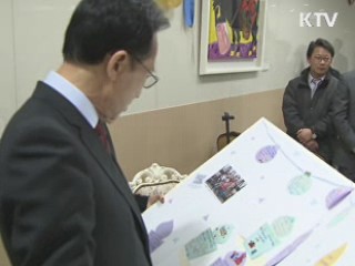 이 대통령, 칠순 맞아 조촐한 가족모임