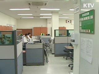 교통사고 처리결과 당사자에게 통지