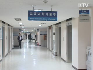 국가영어능력시험 모의평가 29일 시행