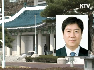 이 대통령, 경제수석 김대기 전 차관 내정